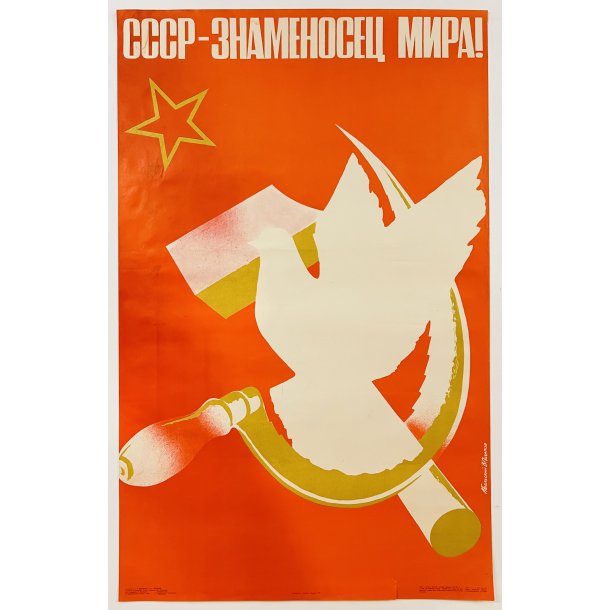 Original Plakat - Russisk Hammer &amp; Segl 1984