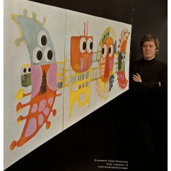 Original Plakat - Brug Gas, Det Gr Solen