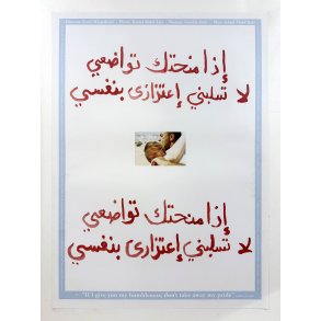 If I Give You My Humbleness, Don't Take Away My Pride