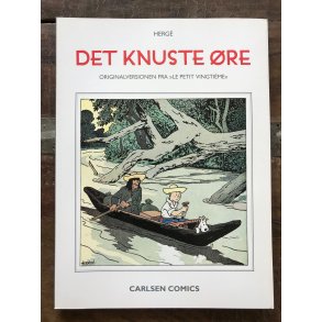 Det knuste re  