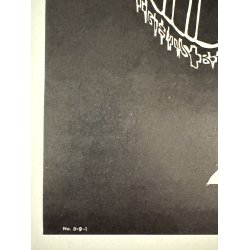 Original Vintage Koncert Plakat - Jefferson Airplane And The Other Half 1967