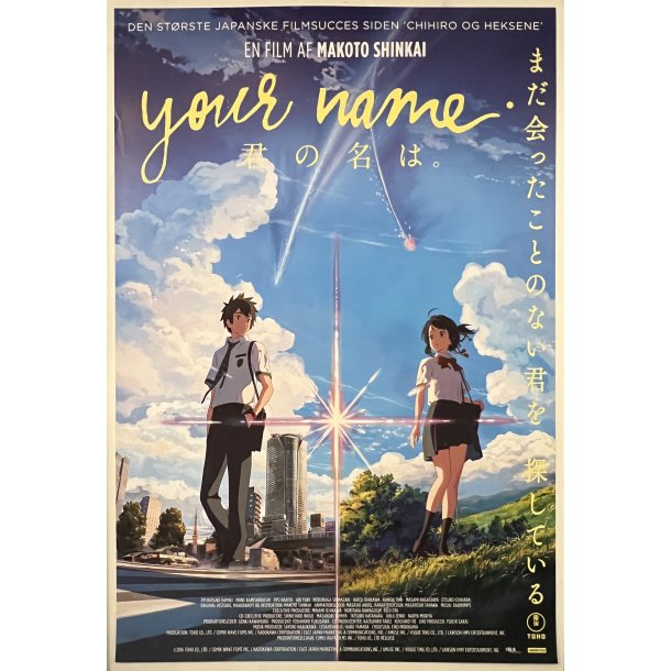 Your Name