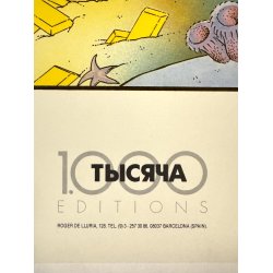 Original Vintage Plakat - Las Aventuras de TintinTintins eventyr