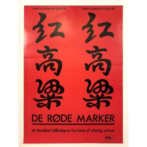 De Rde Marker