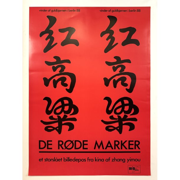 De Rde Marker
