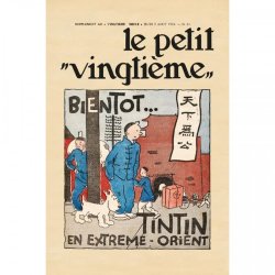 Tintin Figur - Tintin i fjernsten - Den Bl Lotus